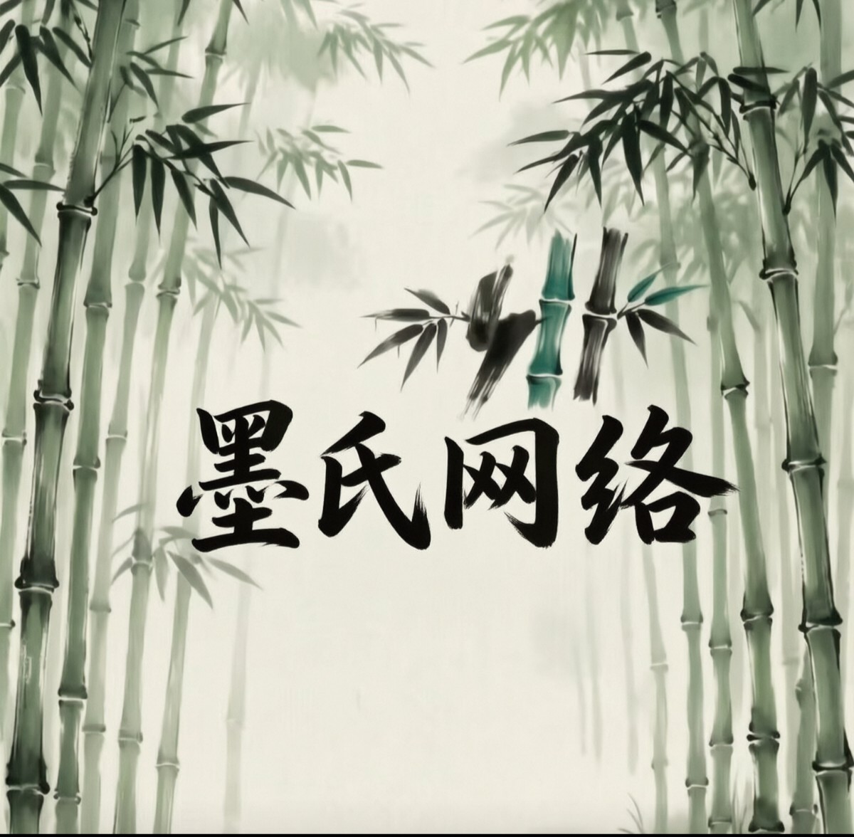 商品